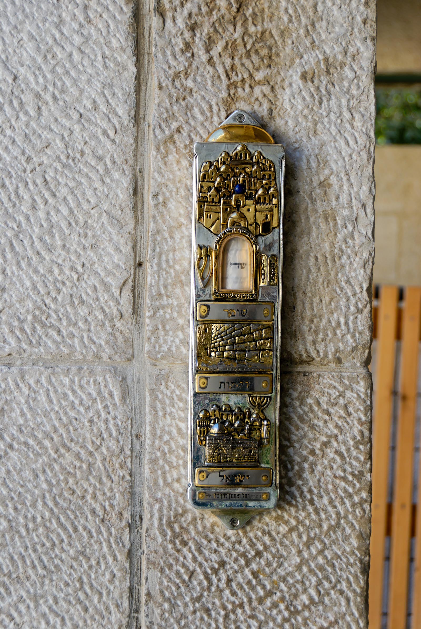 Mezuzah near Western Wall. Inside a Mezuzah is a small section of scripture, frequently Deuteronomy 6. Courtesy of the [Pictorial Library of Bible Lands](https://www.bibleplaces.com)